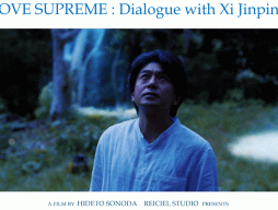 Love Supreme: A dialogue with Xi Jinping